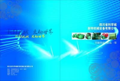 硅錳合金專用破碎設(shè)備 XTMP1600型硅鐵硅錳顆粒破碎機的應(yīng)用與優(yōu)勢